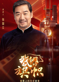 chinese国产打屁股女贝网